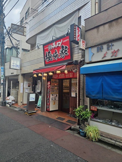 ☆明大前にある家系ラーメン屋　極味家☆