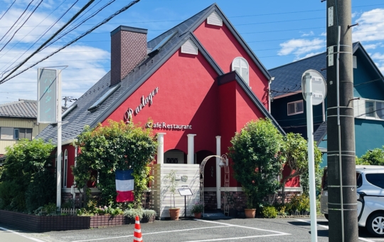 【瀬谷区】カフェレストラン パルタジェ