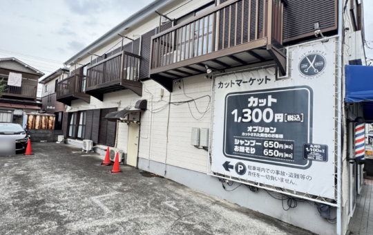 ネット使用料無料【ハイツフジⅠ】