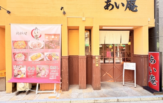☆相模原駅周辺のご紹介☆