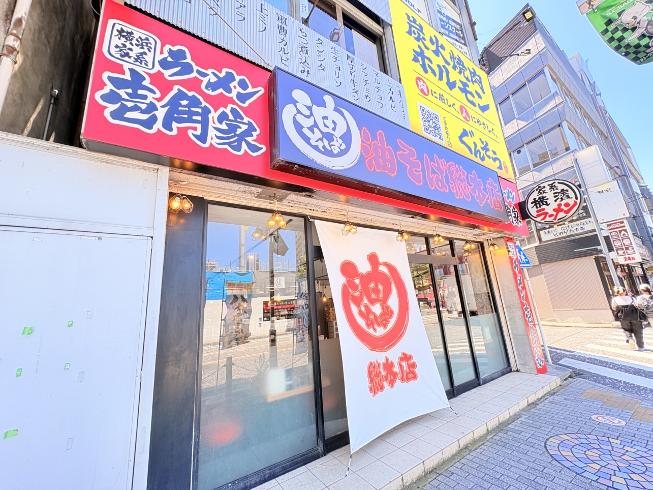 ☆相模原駅周辺のご紹介☆