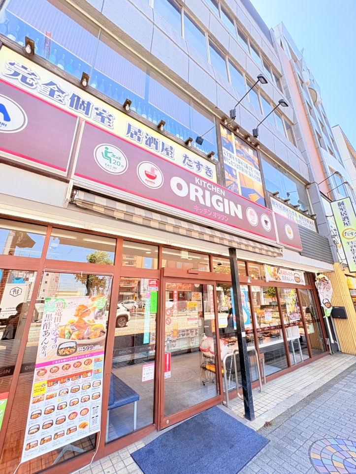 ☆相模原駅周辺のご紹介☆