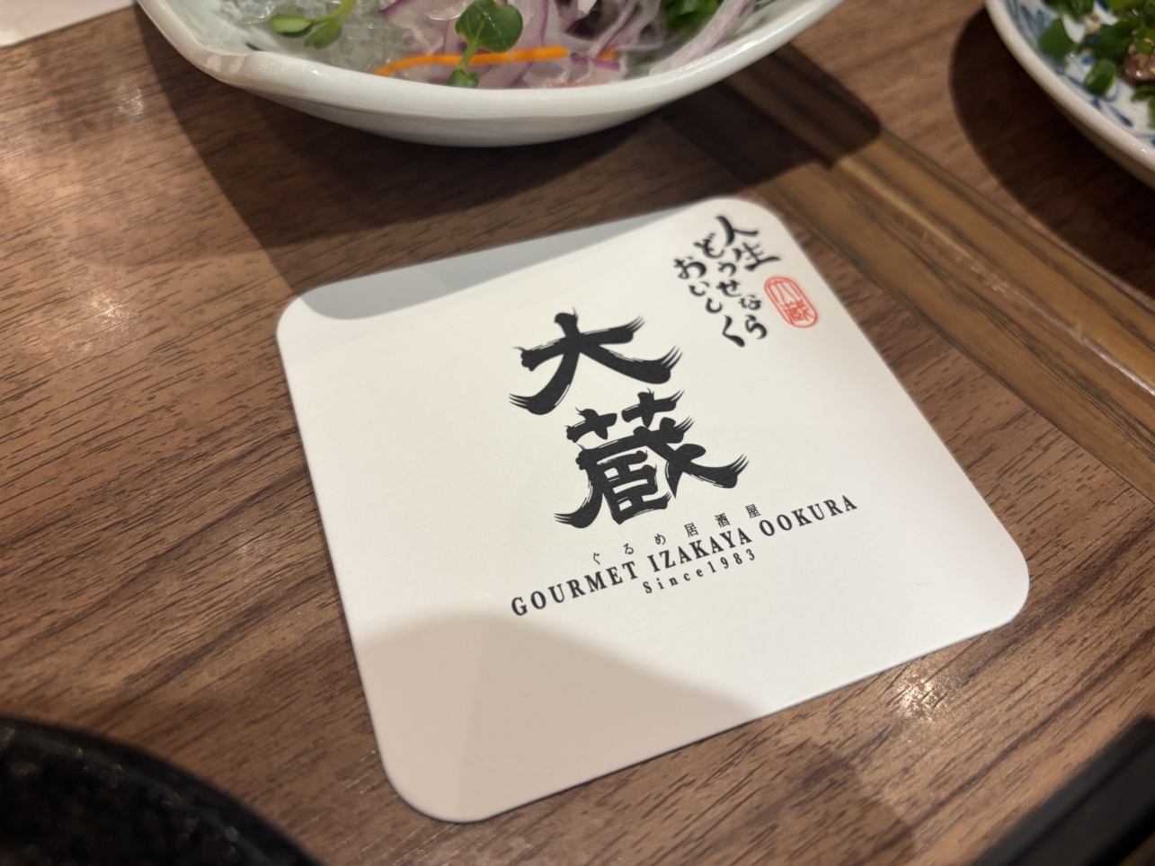 おでんが有名な居酒屋🍢