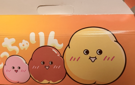 並んでゲット！『もっちゅりん』