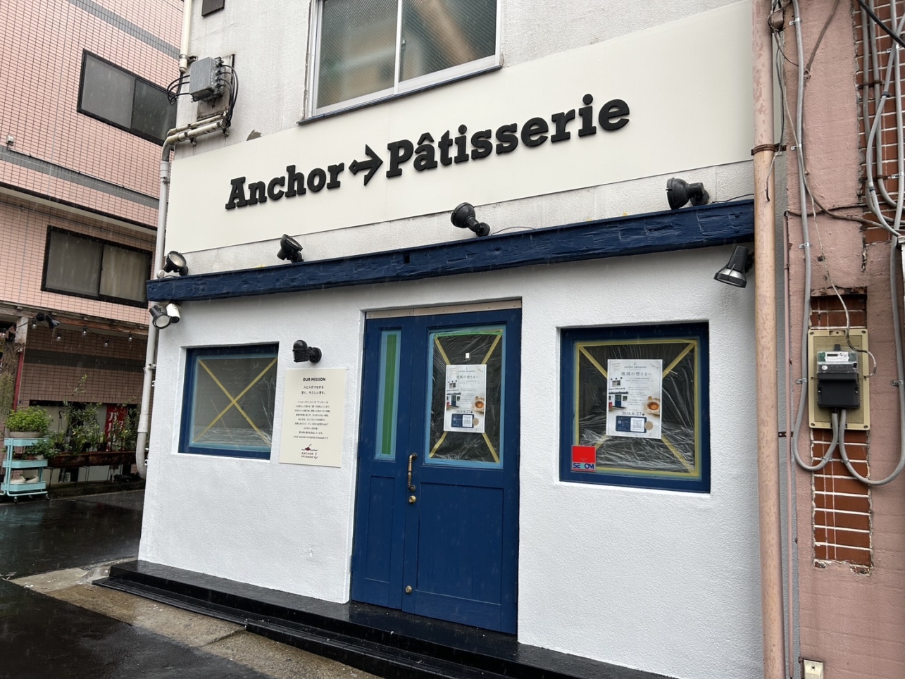 反町に新OPENのお菓子屋さん！Anchor Pâtisserie
