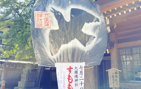 すもも祭り開催まで…7日🌟‼