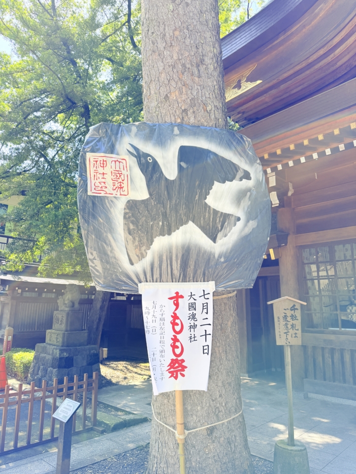 すもも祭り開催まで…7日🌟‼