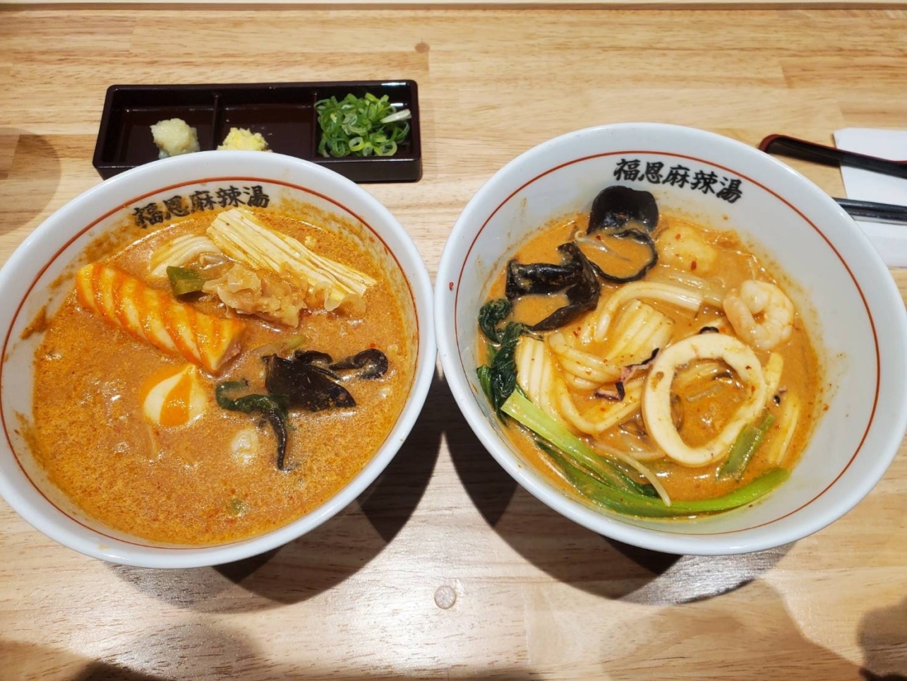 ついにオープン！【福恩麻辣湯/相模大野】