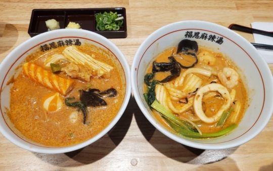 ついにオープン！【福恩麻辣湯/相模大野】