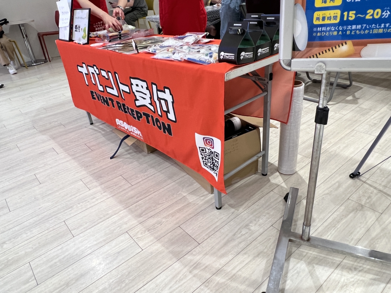 わくラボ開催【相模大野】