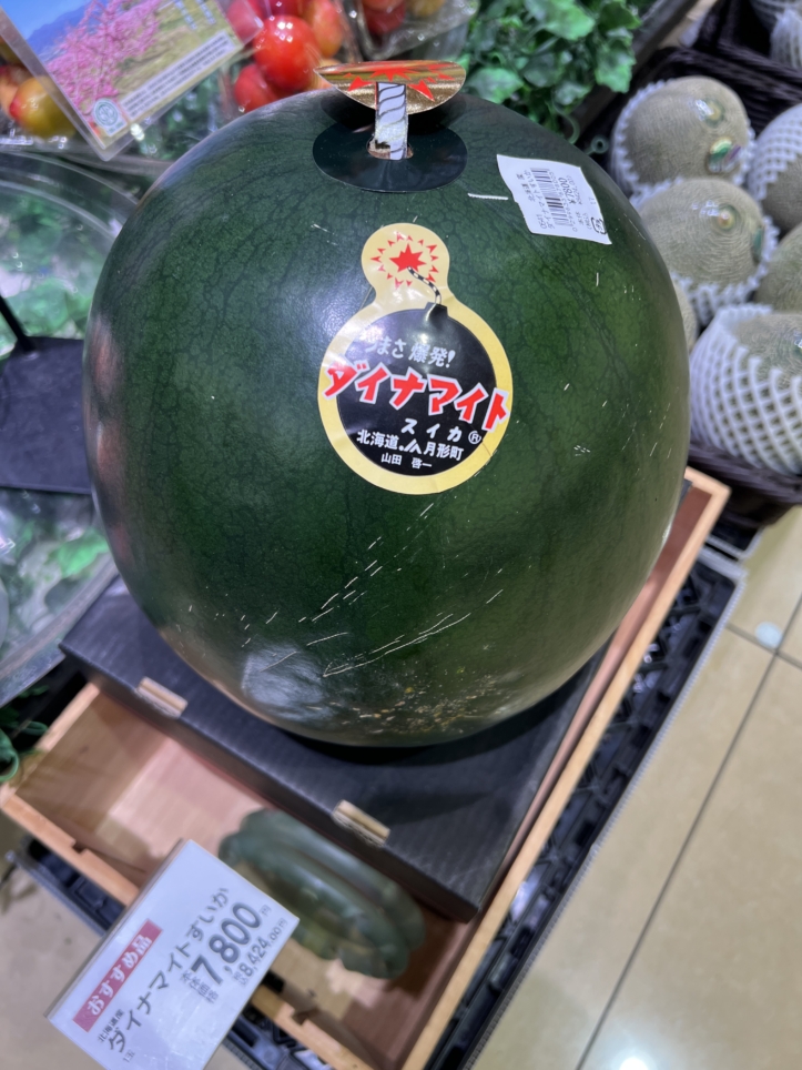 豊富なフルーツ【ライフ相模大野駅前店】