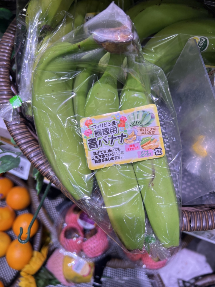 豊富なフルーツ【ライフ相模大野駅前店】
