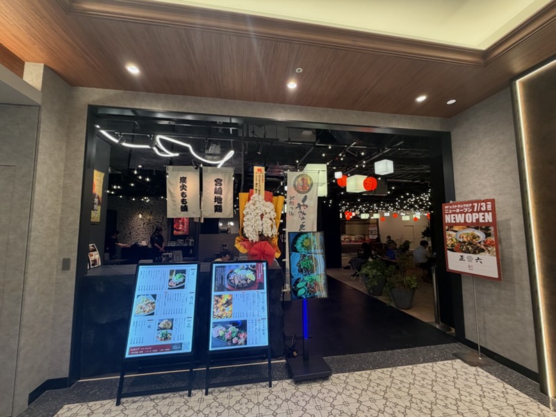 池袋「淀橋横丁」OPEN！！