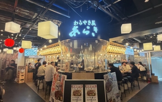 池袋「淀橋横丁」OPEN！！