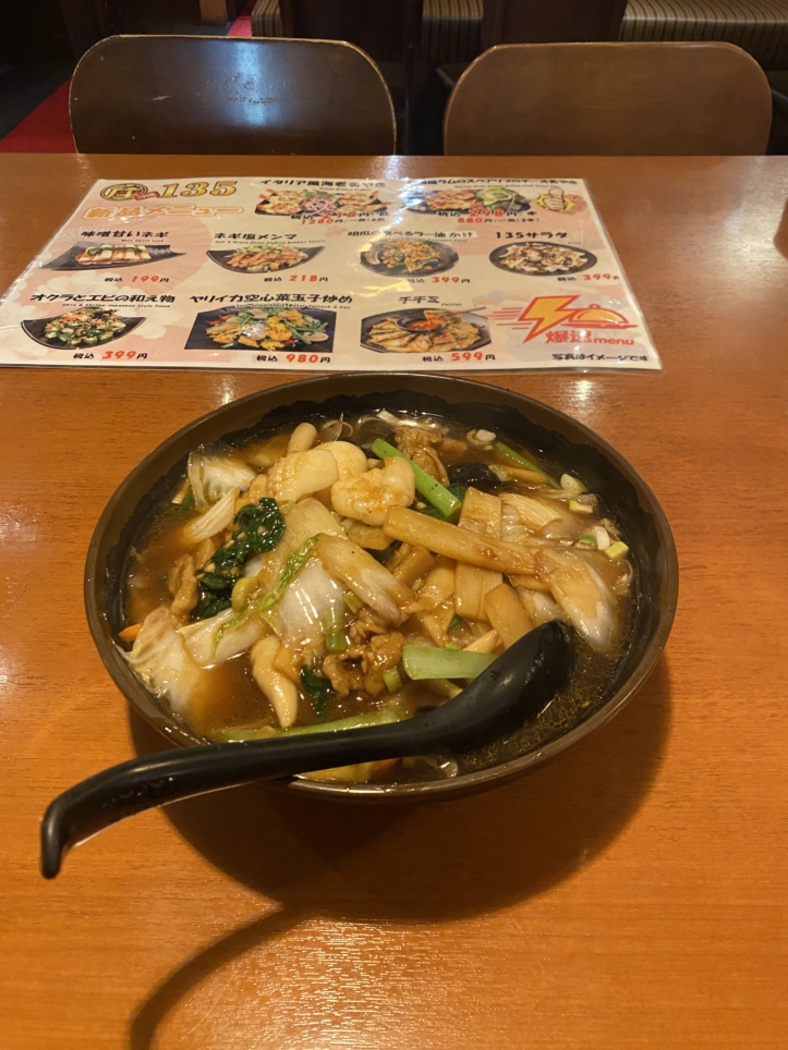 池袋コスパ最強ランチ！！座135（イサゴ）中華屋さん♪