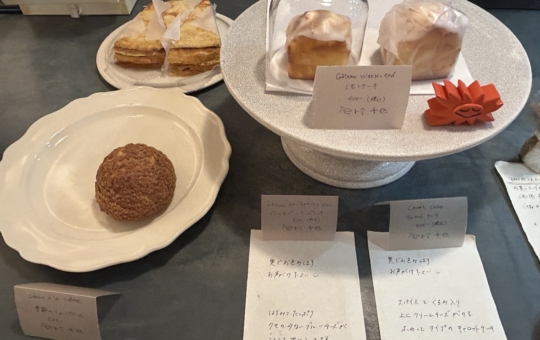 赤堤で素敵なお店を見つけました！『yerite』の焼き菓子