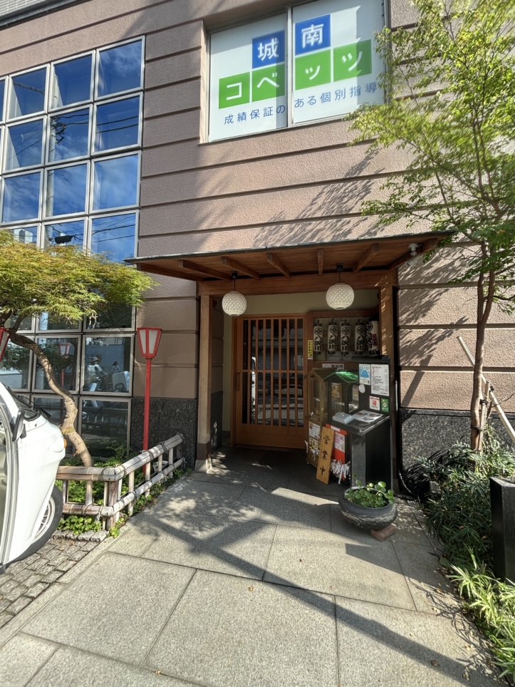 老舗の鰻屋さん♪【八沢川】