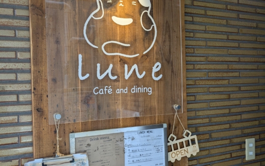 Lune Cafe and Dining