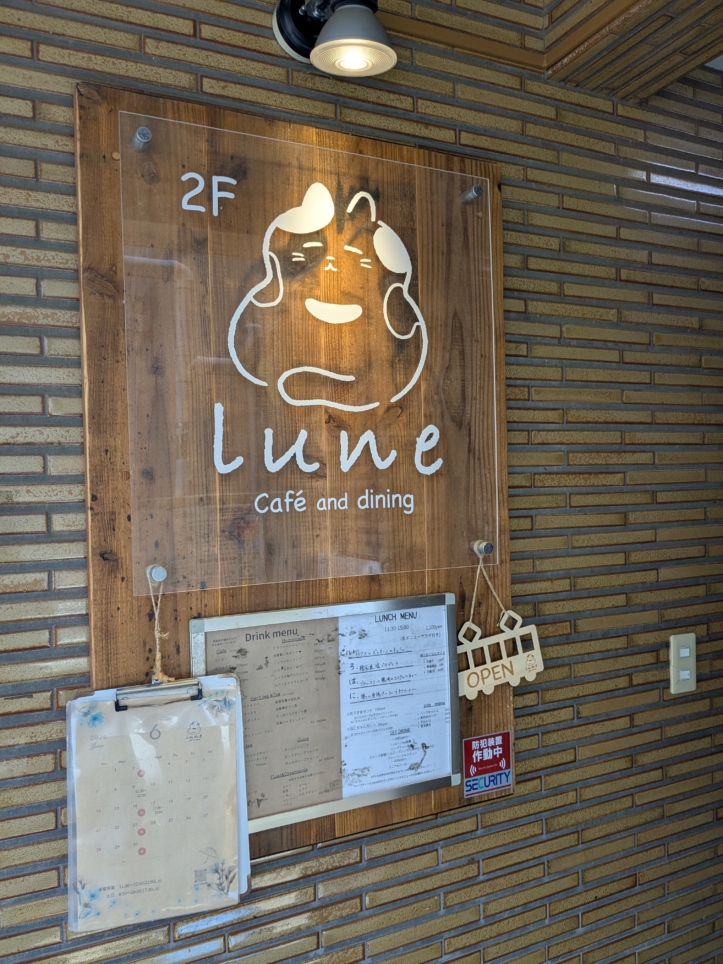 Lune Cafe and Dining