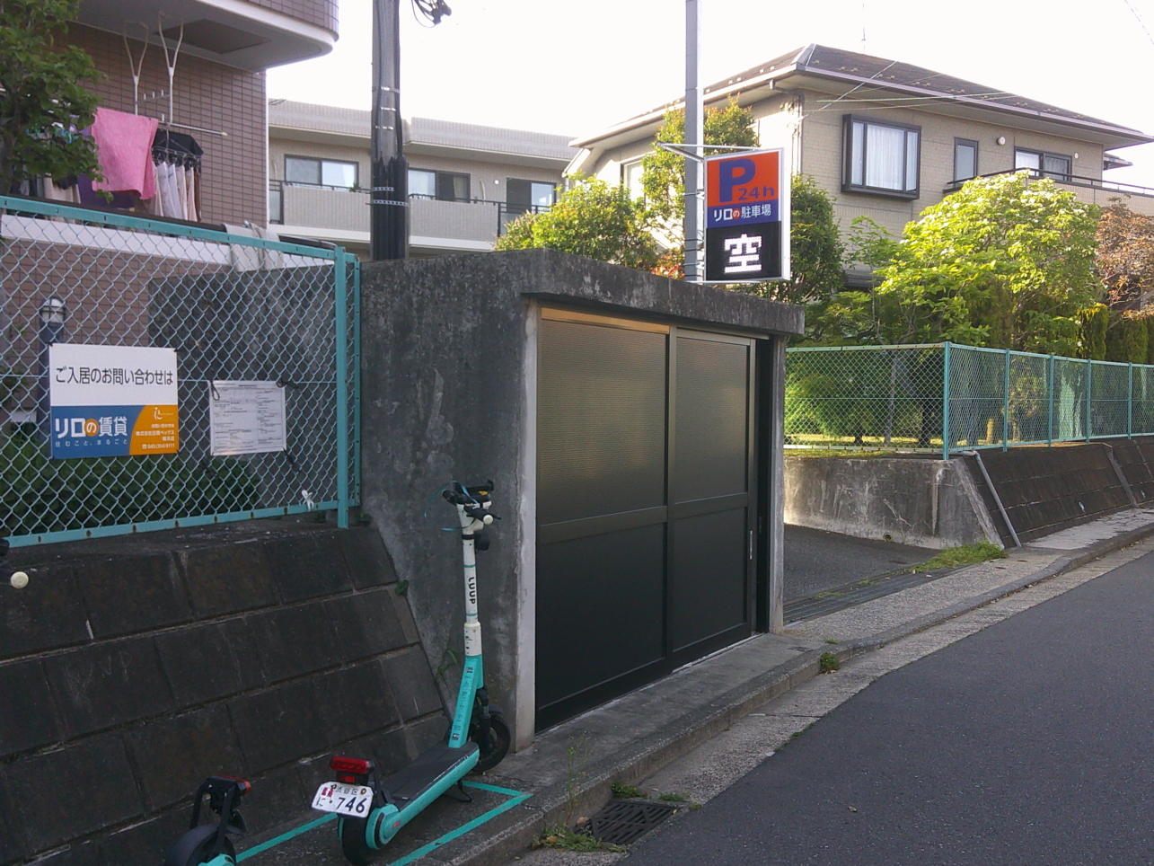 コインパーキング活用/リロの駐車場師岡町をOPEN