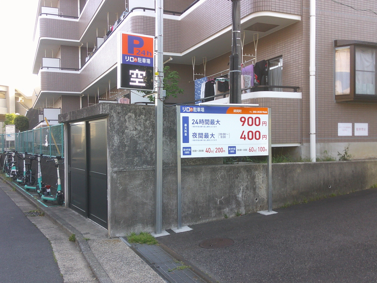 コインパーキング活用/リロの駐車場師岡町をOPEN