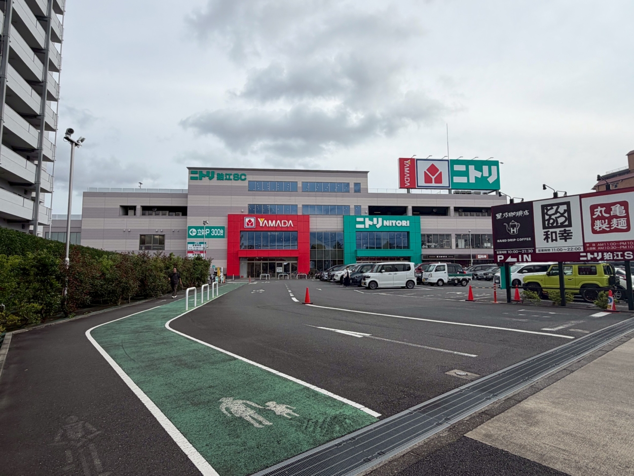 家族との憩いの場（一の橋サンハイツ）