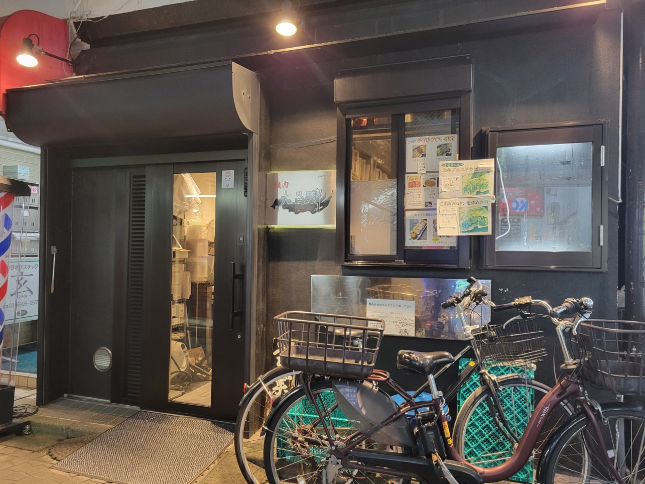 お肉やナムル、一品料理もどれもとっても美味しい☆【焼肉 大昌園】🍖烏山エリア