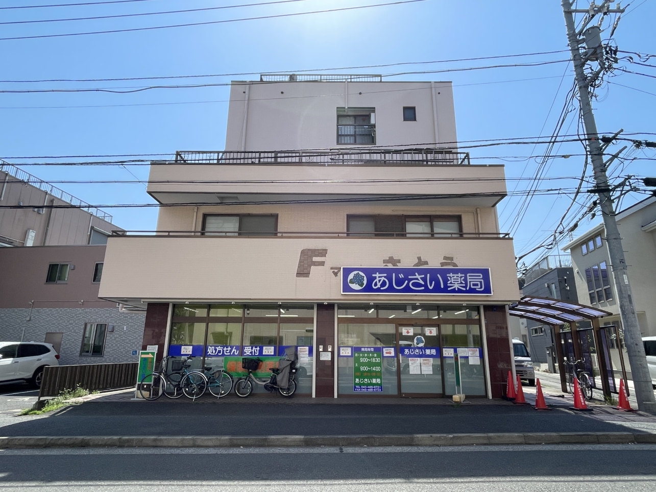 上星川駅から10分以内　徒歩５分圏内に温泉あります★　～佐藤ＢＵＩＬ～