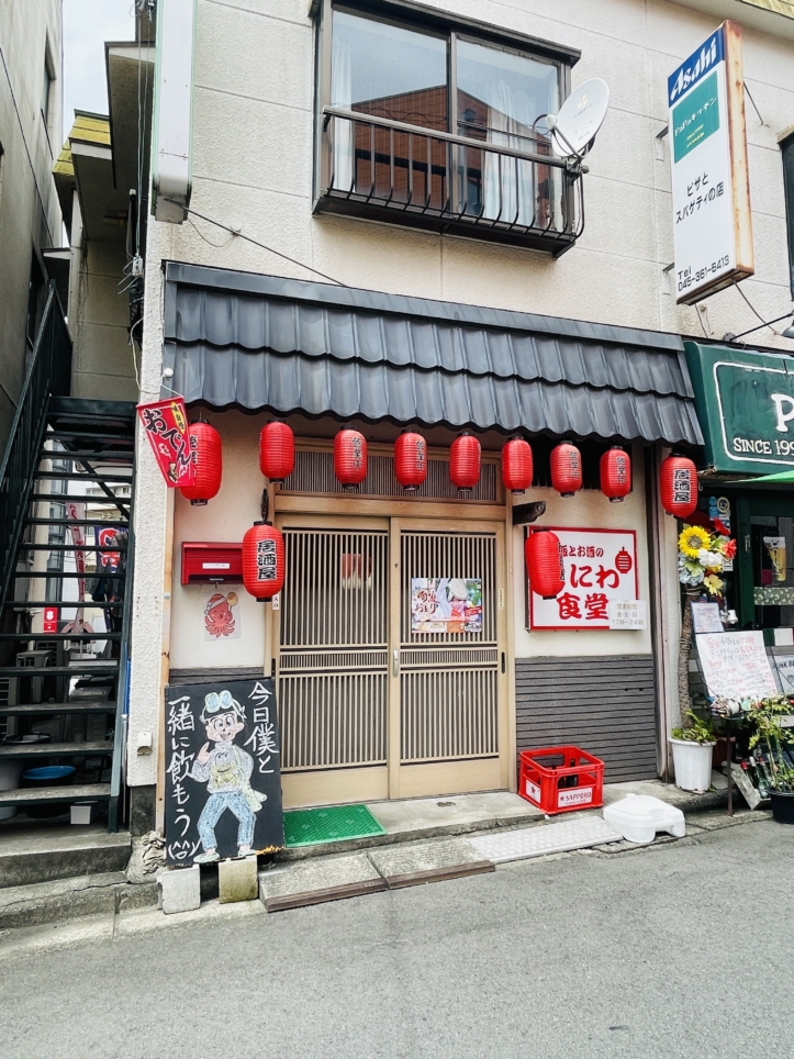 【旭区】ママさんの愛情たっぷり大衆酒場！　なにわ食堂