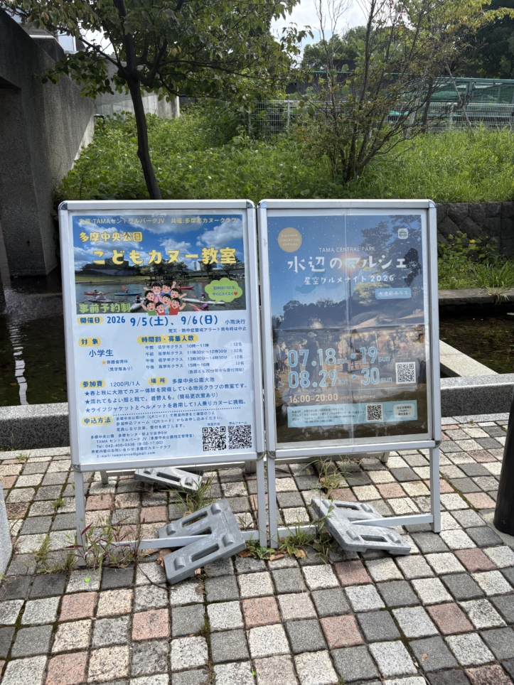 ☆夏の思い出作れましたか☆水遊びももうすぐ終了です！