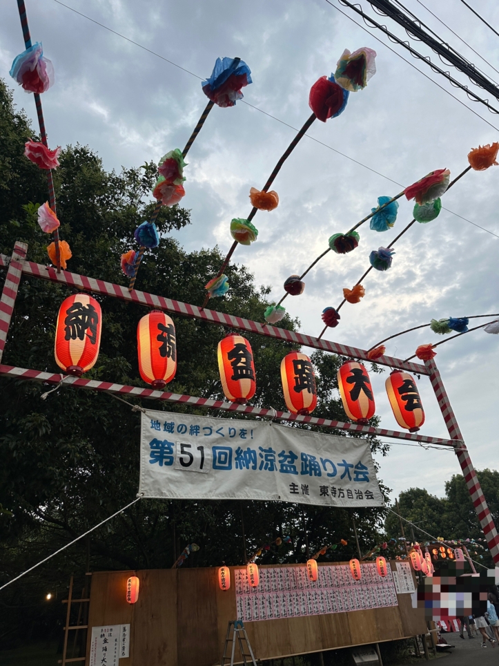 東寺方地区☆　お祭り