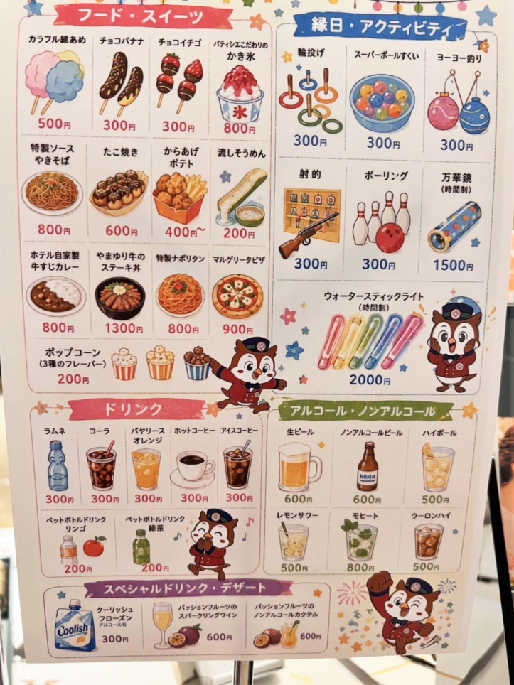 家族で笑顔になれる室内夏祭り！ホテルde夏祭り♪