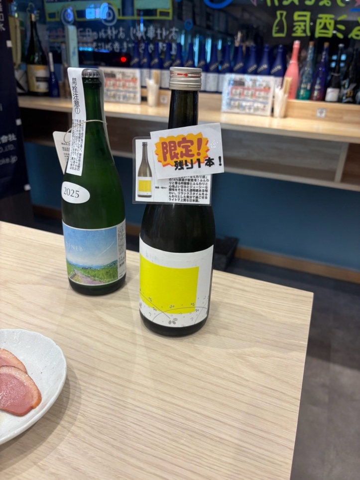 岡野の交差点大通り沿いの酒屋