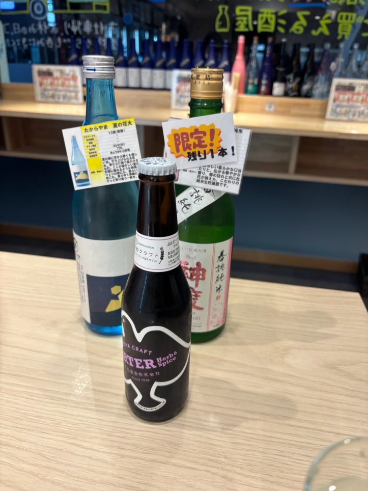 岡野の交差点大通り沿いの酒屋