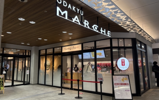 多摩センター駅構内お買い物充実☆小田急マルシェ☆