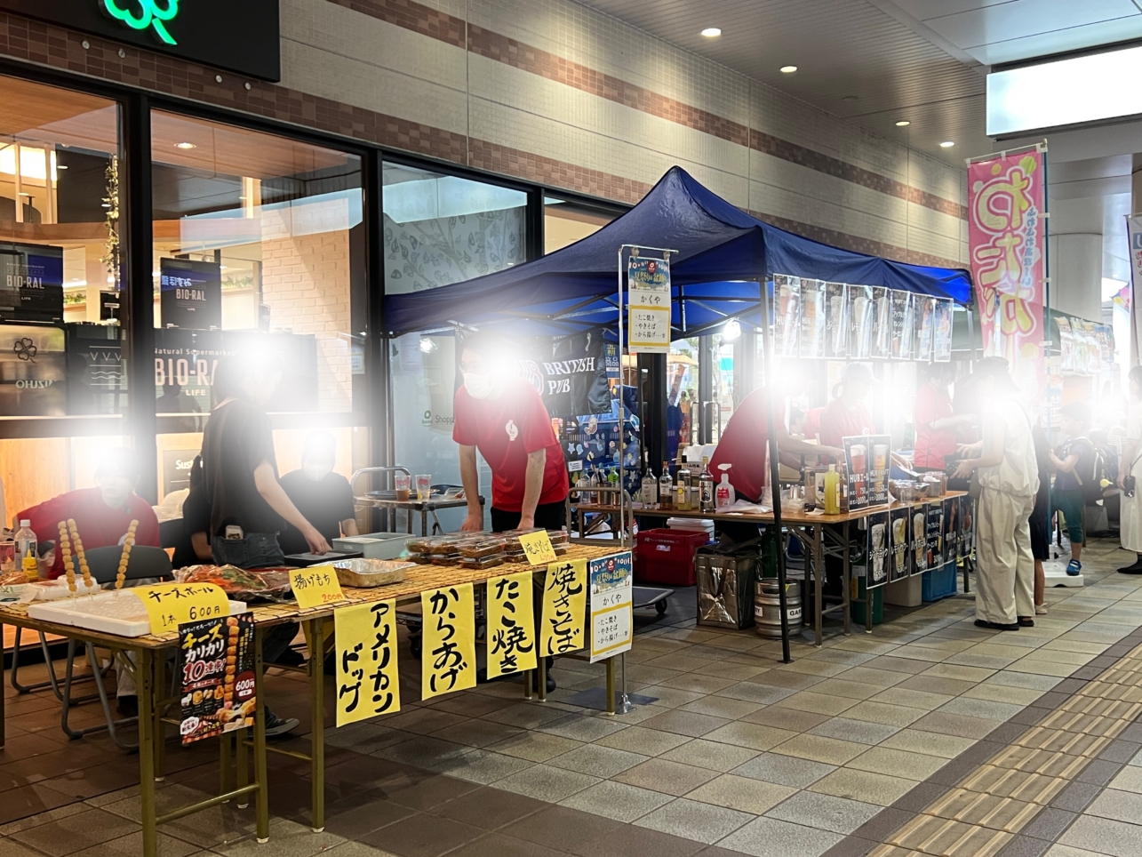 今年も開催！bono相模大野夏祭り☆