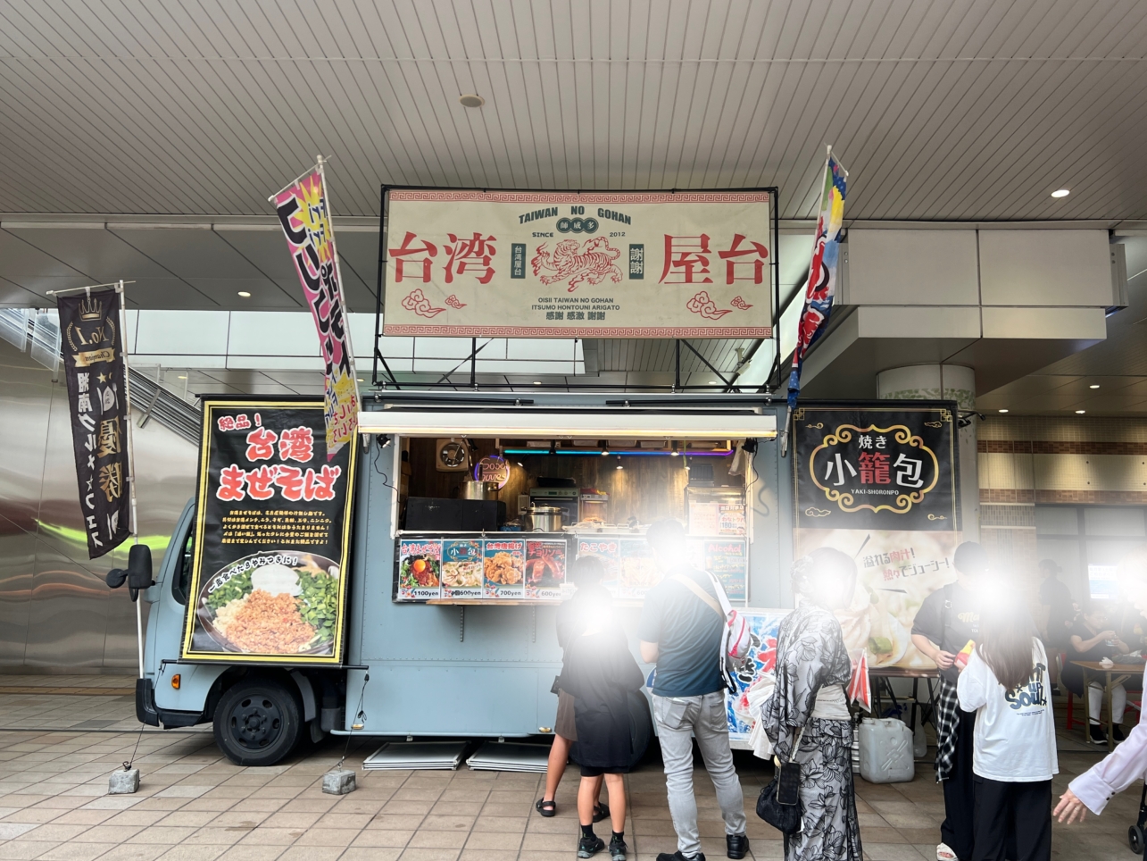 今年も開催！bono相模大野夏祭り☆