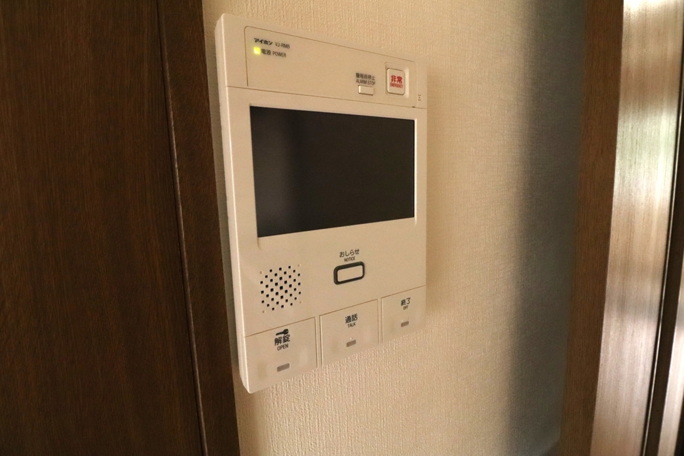 エレベーター付き！2LDKマンション☆ファミリーナ・タマⅠ☆