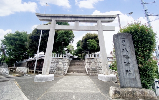 代田の守り神【代田八幡神社】