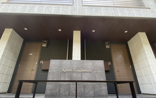 80平米越えの広々1LDK　代々木上原駅徒歩4分/Ｋａｎｏｎ代々木上原