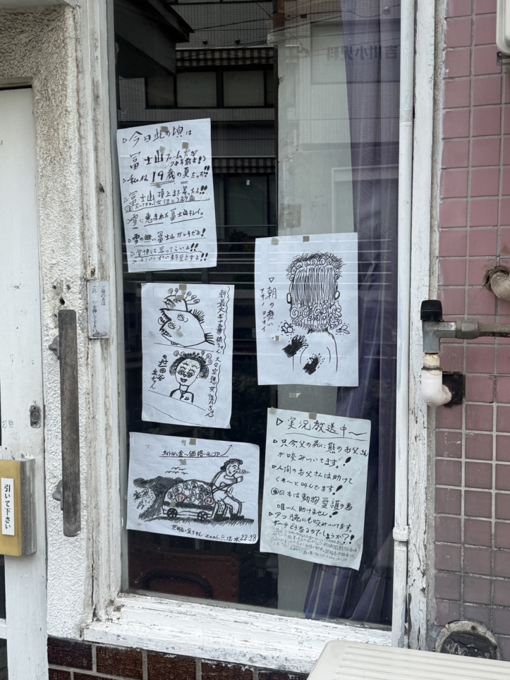 ☆理容室～ビューティアートなかの～下高井戸☆