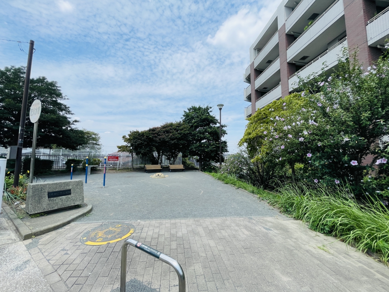 【さちが丘第5公園】とらさんが見守る公園