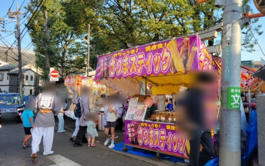 烏山神社例大祭🏮2026