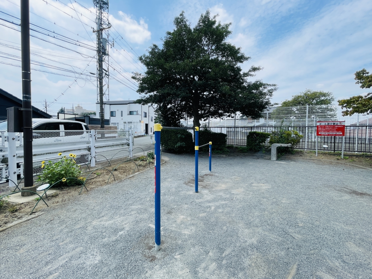 【さちが丘第5公園】とらさんが見守る公園