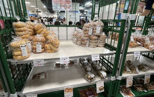 コストコ再販店【ストックマート】