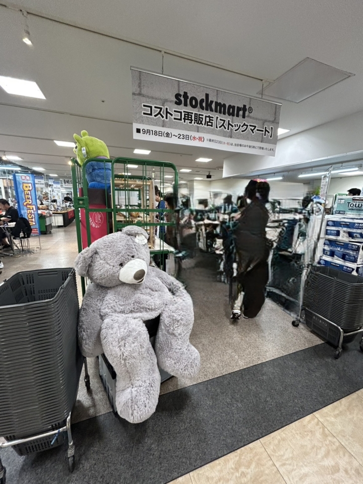 コストコ再販店【ストックマート】