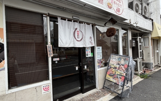 コスパ最高な鰻☆【築地ダイニング 金のうなぎ 上野毛店】