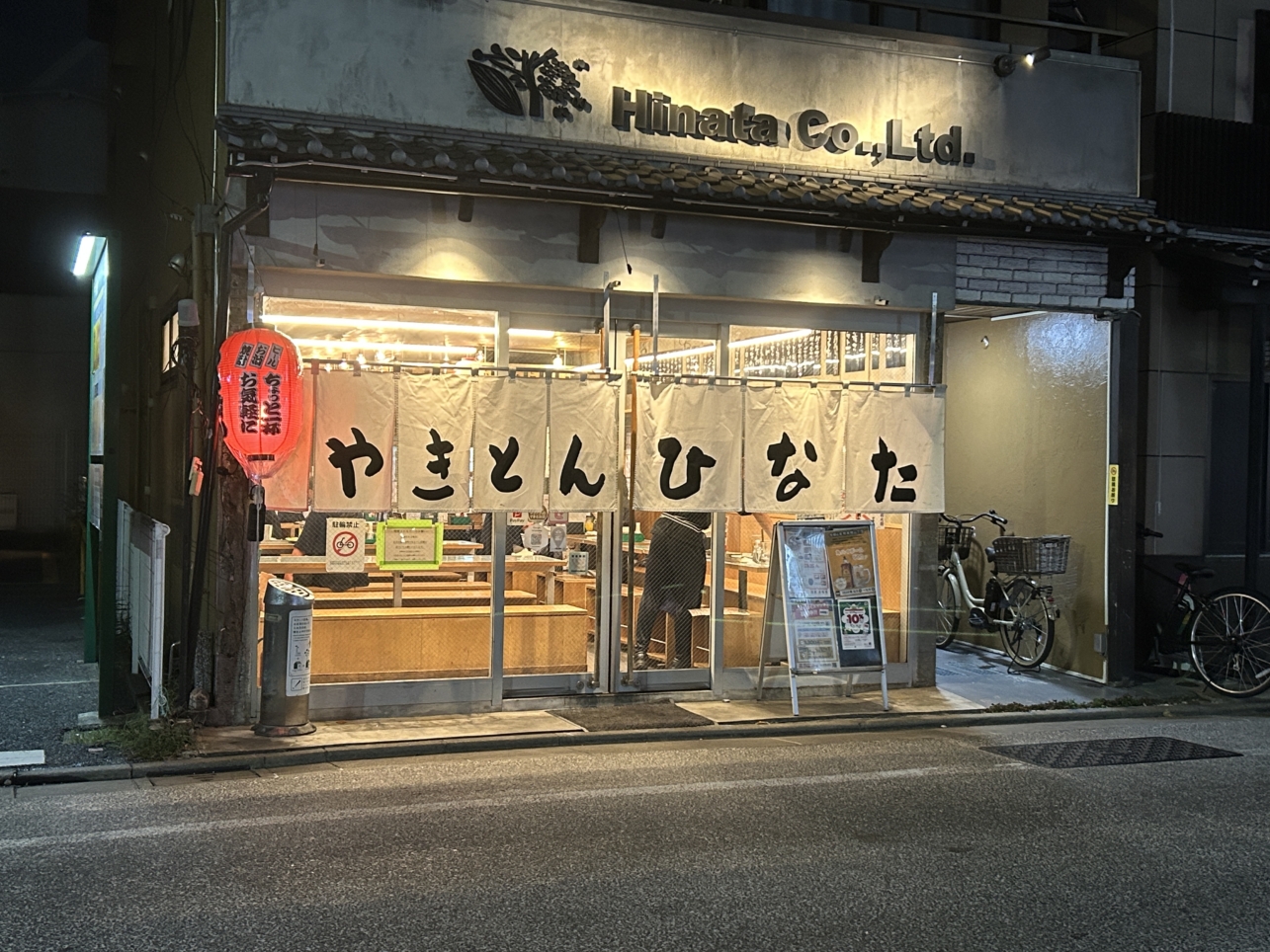 フレッシュな”やきとん”に感動しました！『やきとんひなた』