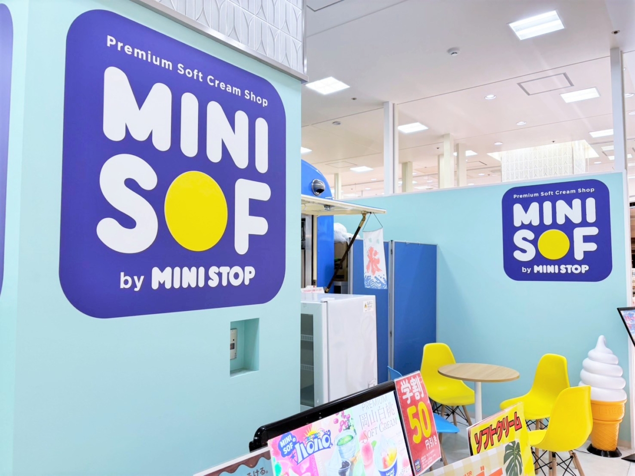 華やかな見た目にうっとり！MINI SOF 新百合丘オーパ店♪