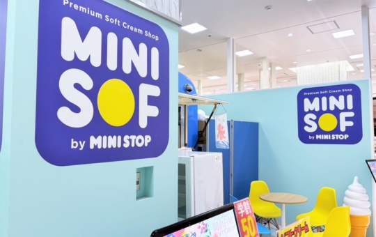 華やかな見た目にうっとり！MINI SOF 新百合丘オーパ店♪